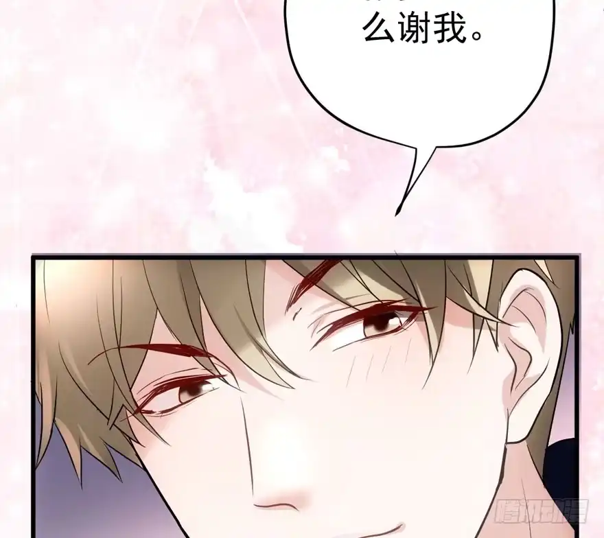 我才不是恶毒女配（麻辣女配） 高能预警 第29页