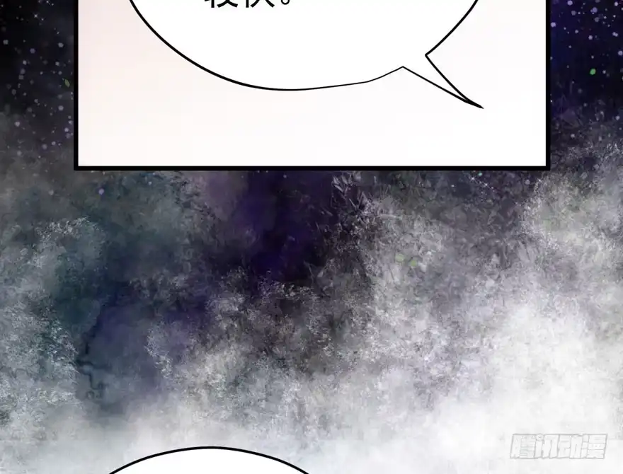 我才不是恶毒女配（麻辣女配） 得吾爱~得吾爱~ 第88页