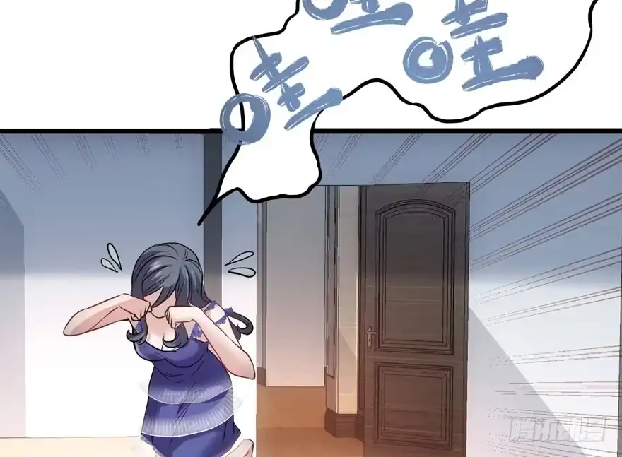 我才不是恶毒女配（麻辣女配） 醍醐灌顶 第47页