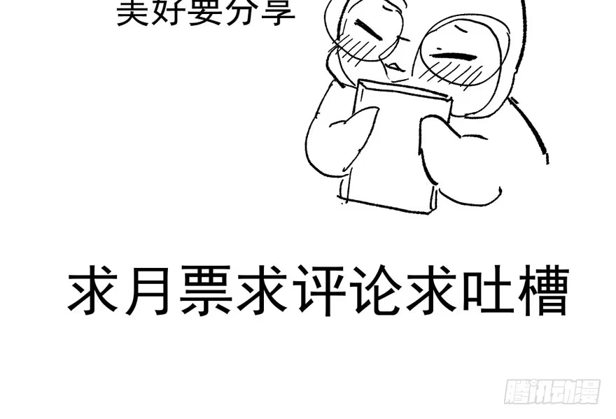 我才不是恶毒女配（麻辣女配） 醍醐灌顶 第132页