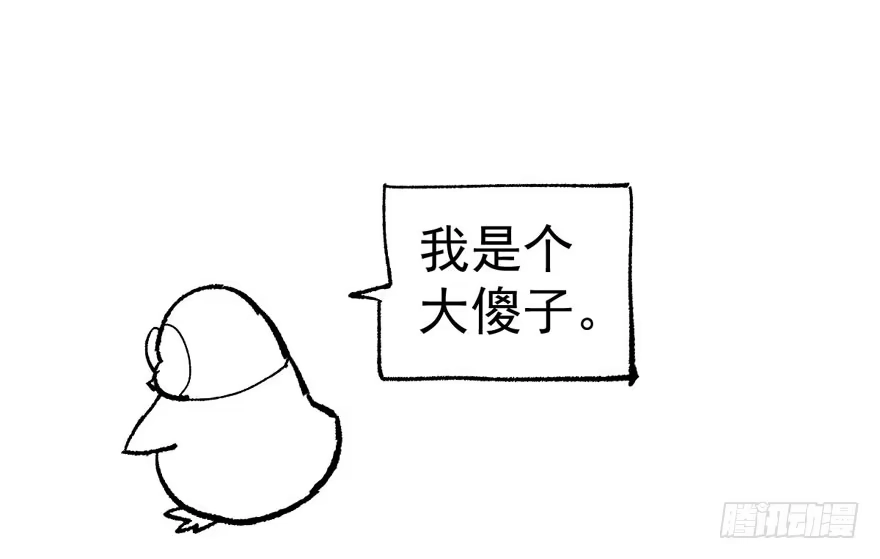 我才不是恶毒女配（麻辣女配） 醍醐灌顶 第124页
