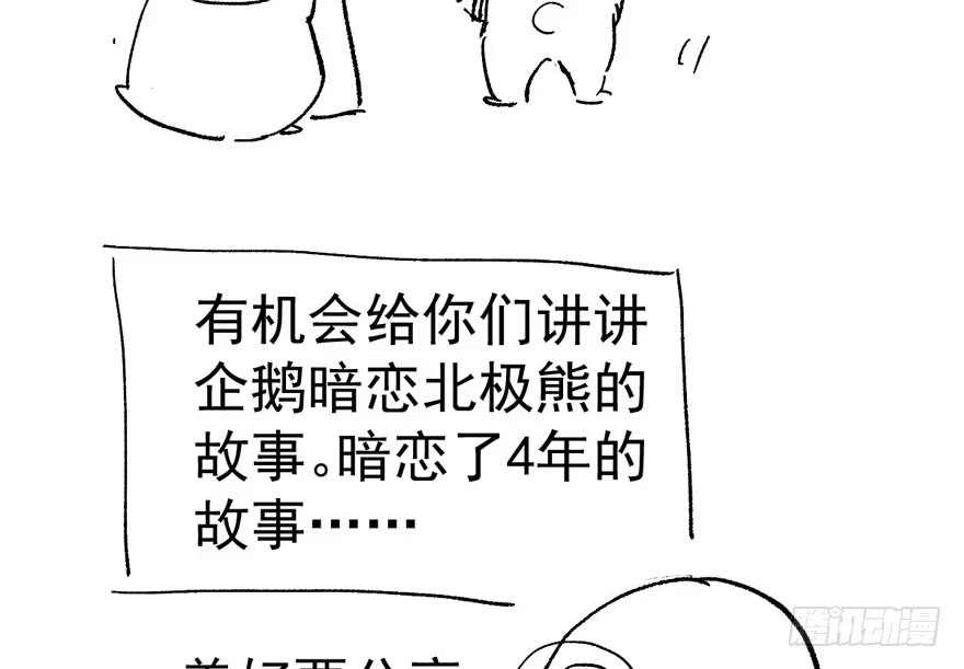 我才不是恶毒女配（麻辣女配） 醍醐灌顶 第131页