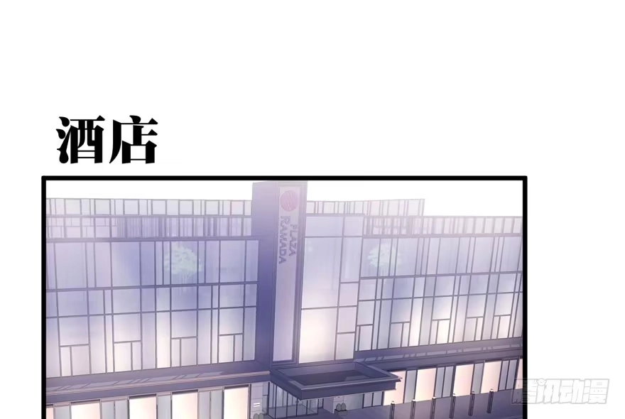 我才不是恶毒女配（麻辣女配） 醍醐灌顶 第5页