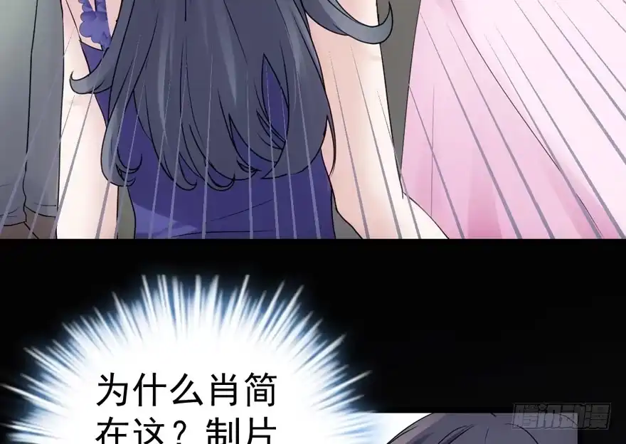 我才不是恶毒女配（麻辣女配） 醍醐灌顶 第30页