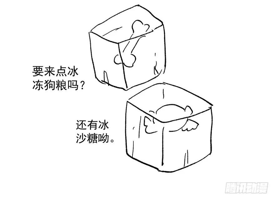 我才不是恶毒女配（麻辣女配） 醍醐灌顶 第133页
