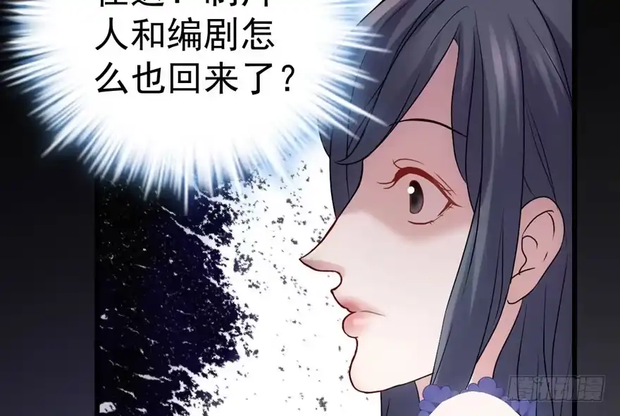 我才不是恶毒女配（麻辣女配） 醍醐灌顶 第31页