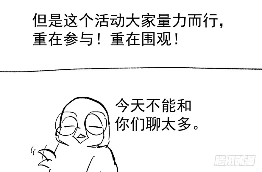 我才不是恶毒女配（麻辣女配） 醍醐灌顶 第127页