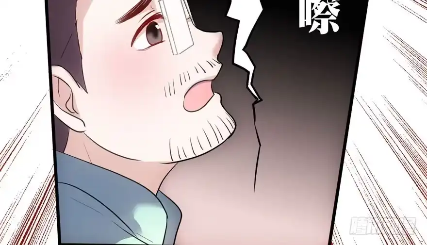 我才不是恶毒女配（麻辣女配） 醍醐灌顶 第60页