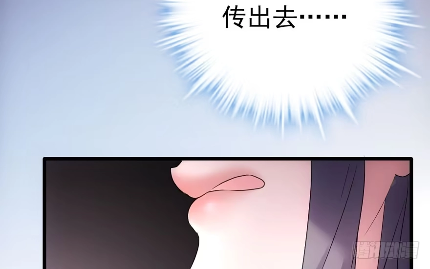 我才不是恶毒女配（麻辣女配） 醍醐灌顶 第33页