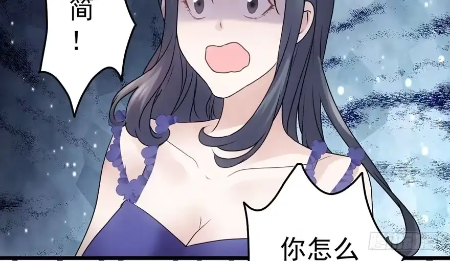 我才不是恶毒女配（麻辣女配） 醍醐灌顶 第26页