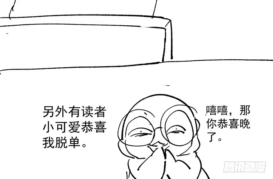 我才不是恶毒女配（麻辣女配） 醍醐灌顶 第129页
