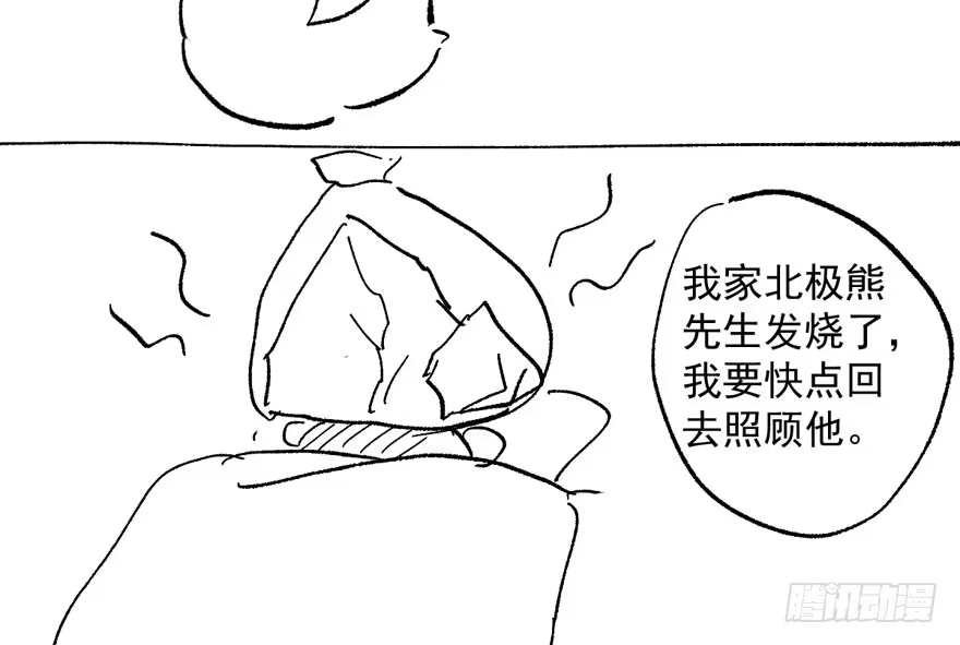 我才不是恶毒女配（麻辣女配） 醍醐灌顶 第128页
