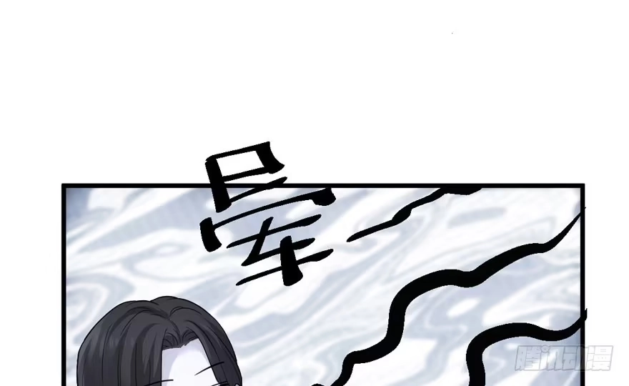 我才不是恶毒女配（麻辣女配） 醍醐灌顶 第112页