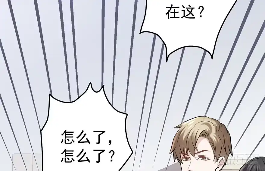 我才不是恶毒女配（麻辣女配） 醍醐灌顶 第27页
