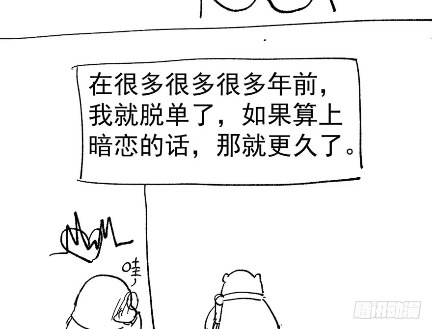 我才不是恶毒女配（麻辣女配） 醍醐灌顶 第130页
