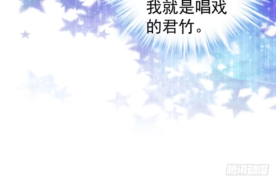 我才不是恶毒女配（麻辣女配） 醍醐灌顶 第108页
