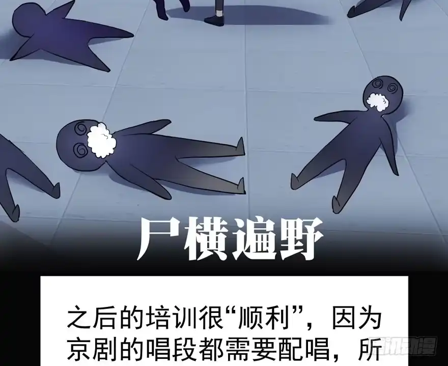 我才不是恶毒女配（麻辣女配） 醍醐灌顶 第115页