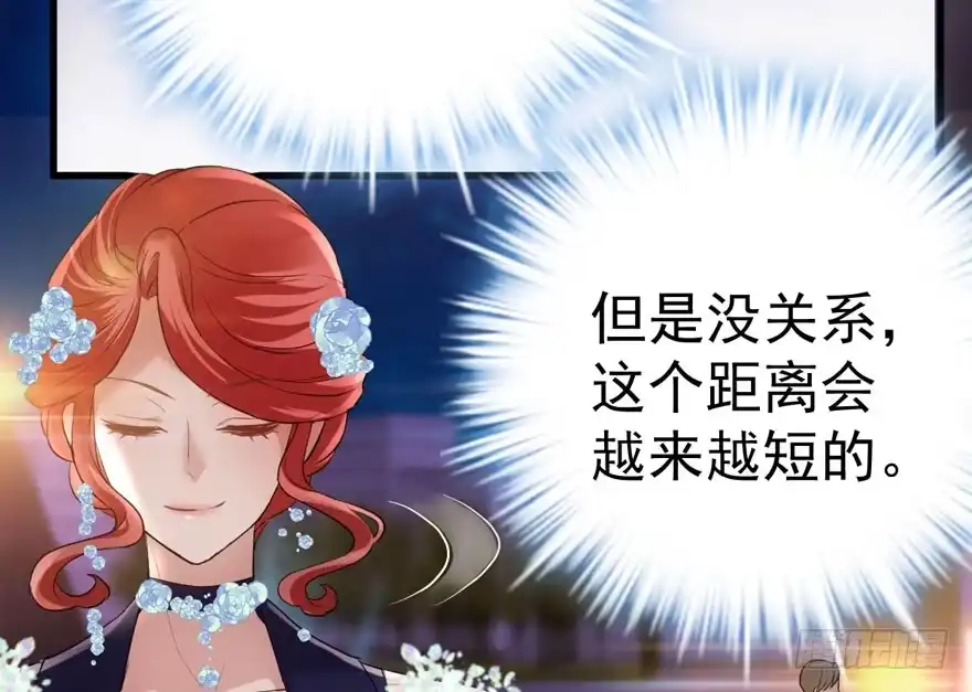我才不是恶毒女配（麻辣女配） 女星的红毯对决 第67页
