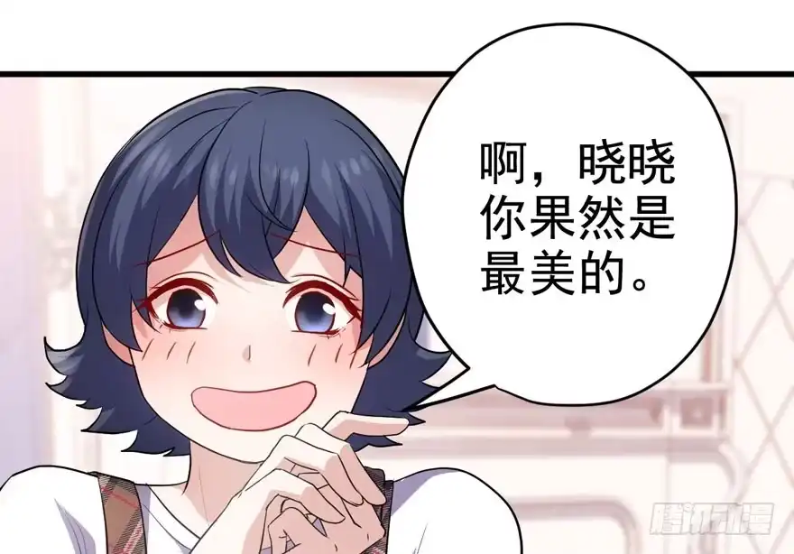我才不是恶毒女配（麻辣女配） 女星的红毯对决 第9页