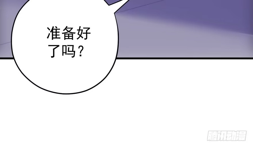 我才不是恶毒女配（麻辣女配） 女星的红毯对决 第14页