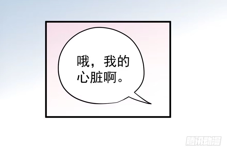 我才不是恶毒女配（麻辣女配） 女星的红毯对决 第22页