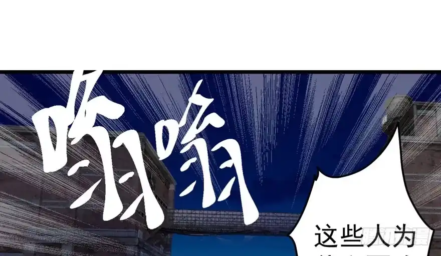 我才不是恶毒女配（麻辣女配） 基因激活指令 第88页