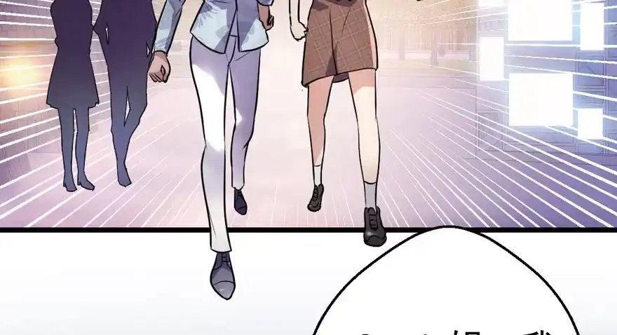 我才不是恶毒女配（麻辣女配） 基因激活指令 第27页