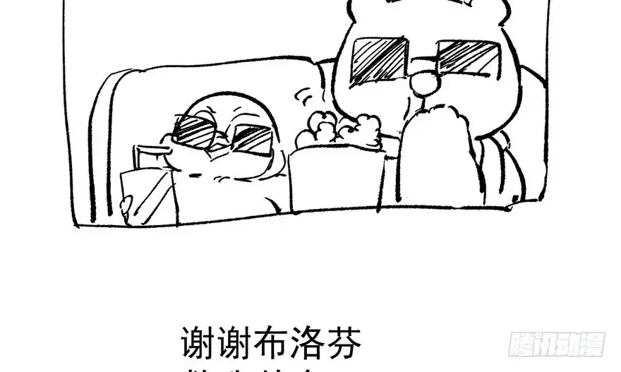 我才不是恶毒女配（麻辣女配） 基因激活指令 第123页