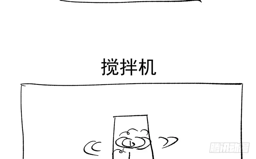 我才不是恶毒女配（麻辣女配） 基因激活指令 第113页