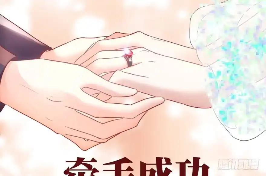 我才不是恶毒女配（麻辣女配） 求婚现场 第56页