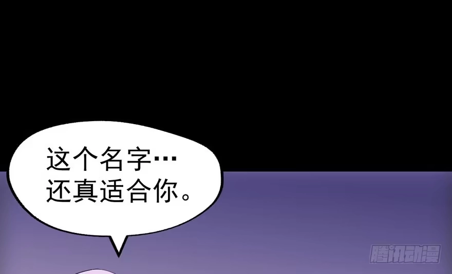 我才不是恶毒女配（麻辣女配） 求婚后续 第40页