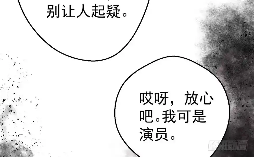我才不是恶毒女配（麻辣女配） 求婚后续 第43页