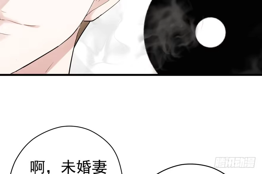 我才不是恶毒女配（麻辣女配） 求婚后续 第65页