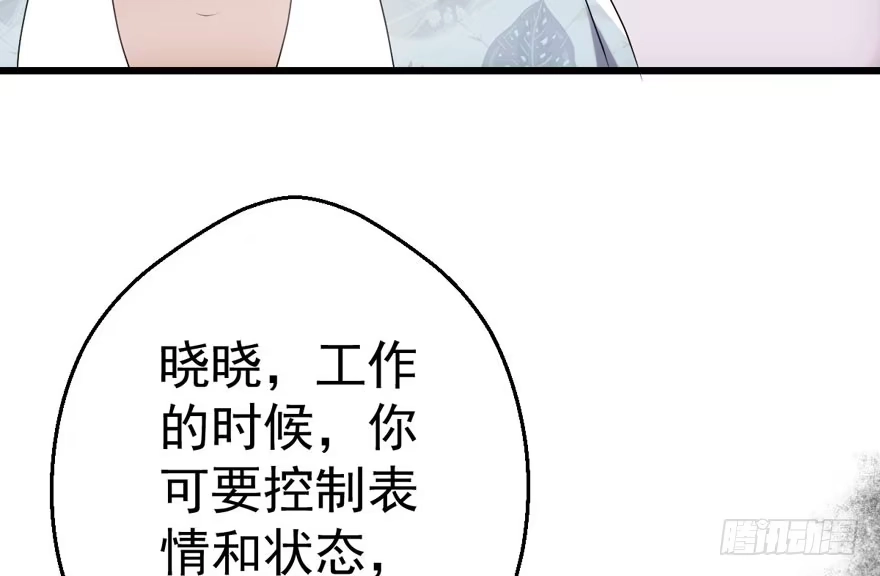 我才不是恶毒女配（麻辣女配） 求婚后续 第42页