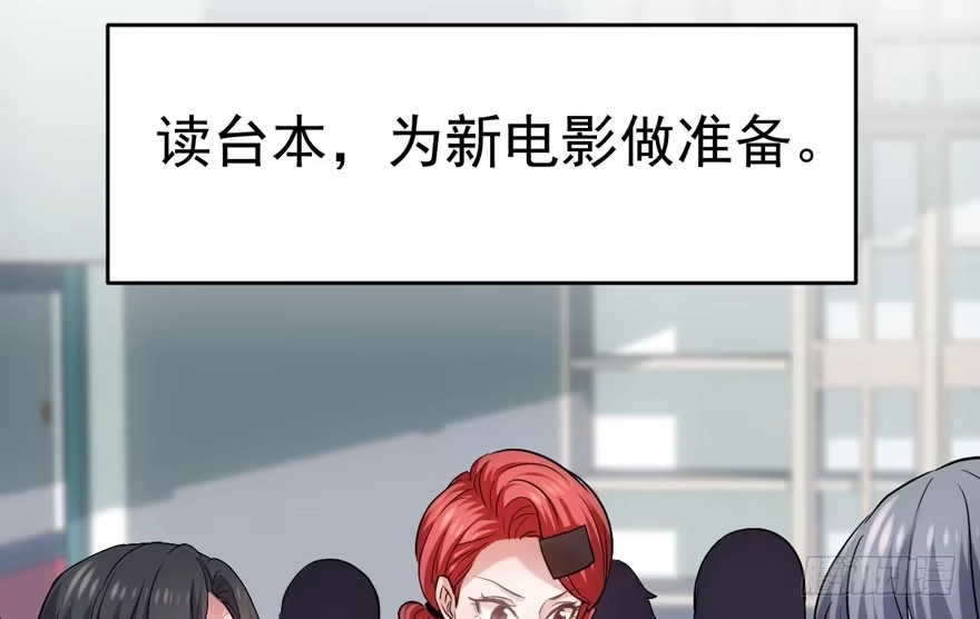我才不是恶毒女配（麻辣女配） 求婚后续 第81页