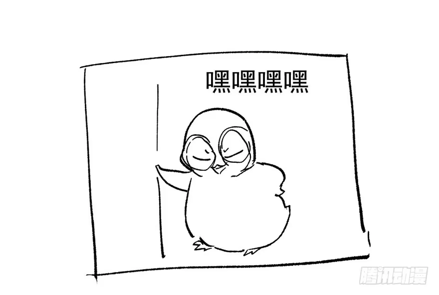 我才不是恶毒女配（麻辣女配） 奇耻大辱 第98页
