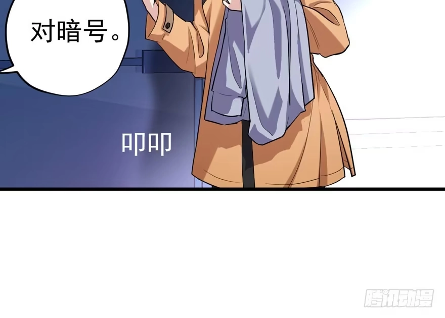 我才不是恶毒女配（麻辣女配） 那位像肖简的夫人…… 第99页