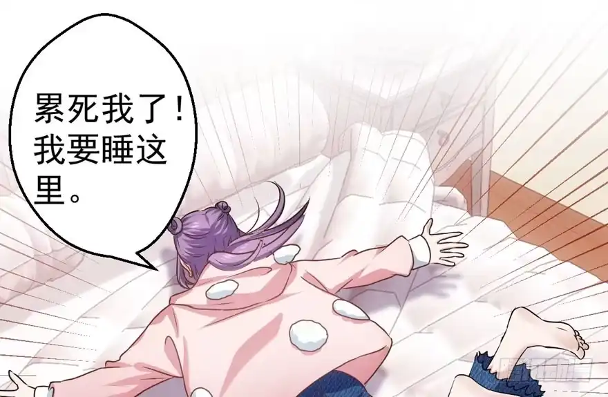 我才不是恶毒女配（麻辣女配） 一个愿打一个愿挨 第60页