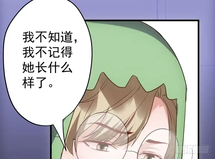 我才不是恶毒女配（麻辣女配） 一个愿打一个愿挨 第8页