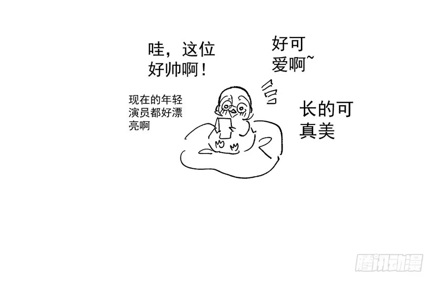 我才不是恶毒女配（麻辣女配） 一个愿打一个愿挨 第127页