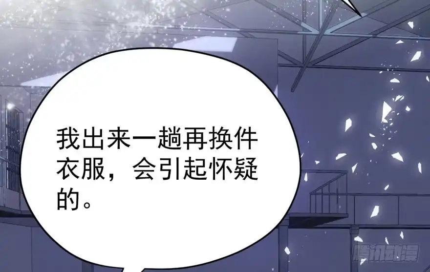 我才不是恶毒女配（麻辣女配） 一个愿打一个愿挨 第34页