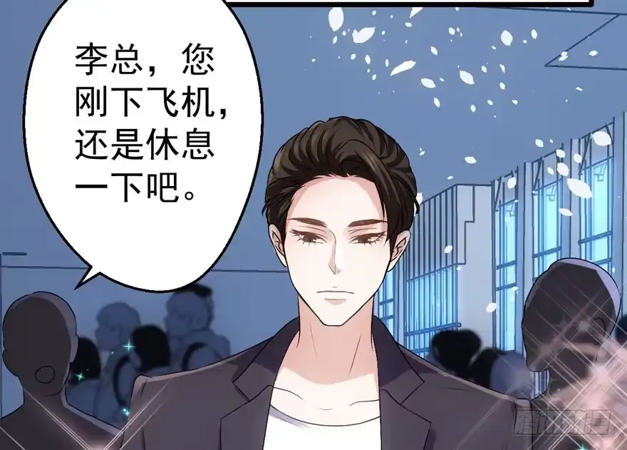 我才不是恶毒女配（麻辣女配） 女神再现 第62页