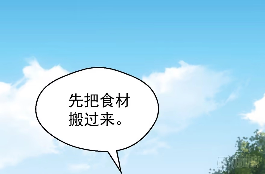 我才不是恶毒女配（麻辣女配） 沃丝妮达耶 第36页