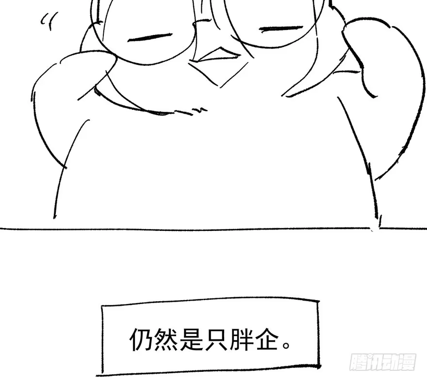 我才不是恶毒女配（麻辣女配） 唯爱与美食不可负 第118页