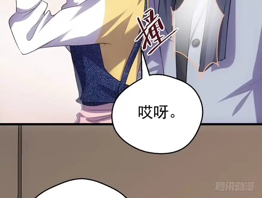 我才不是恶毒女配（麻辣女配） 唯爱与美食不可负 第50页