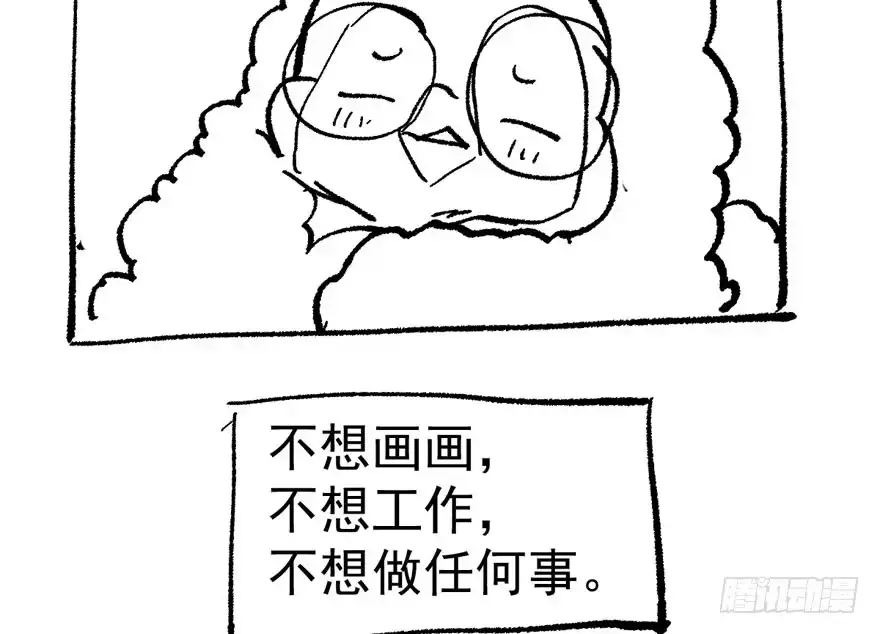 我才不是恶毒女配（麻辣女配） 听说要有神秘嘉宾？ 第131页