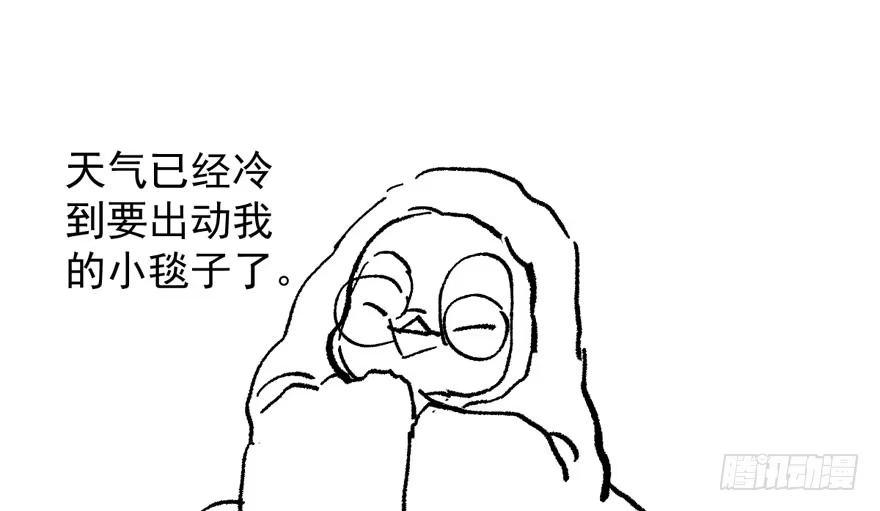 我才不是恶毒女配（麻辣女配） 听说要有神秘嘉宾？ 第129页