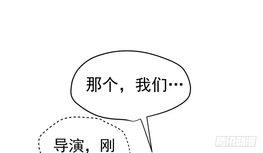 我才不是恶毒女配（麻辣女配） 听说要有神秘嘉宾？ 第72页