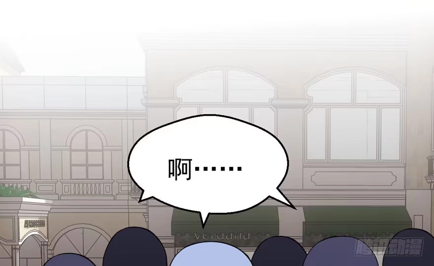 我才不是恶毒女配（麻辣女配） 听说要有神秘嘉宾？ 第60页
