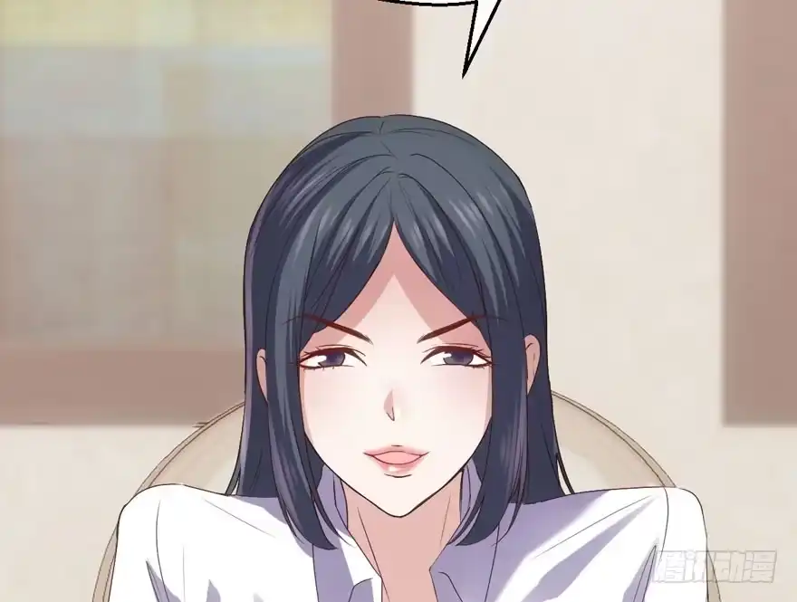 我才不是恶毒女配（麻辣女配） 听说要有神秘嘉宾？ 第14页